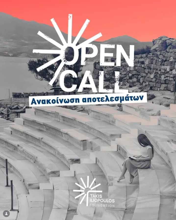 Voices of the Aegean